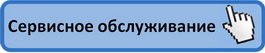 Обслуживание кондиционеров Киев Обслуживание кондиционеров Киев